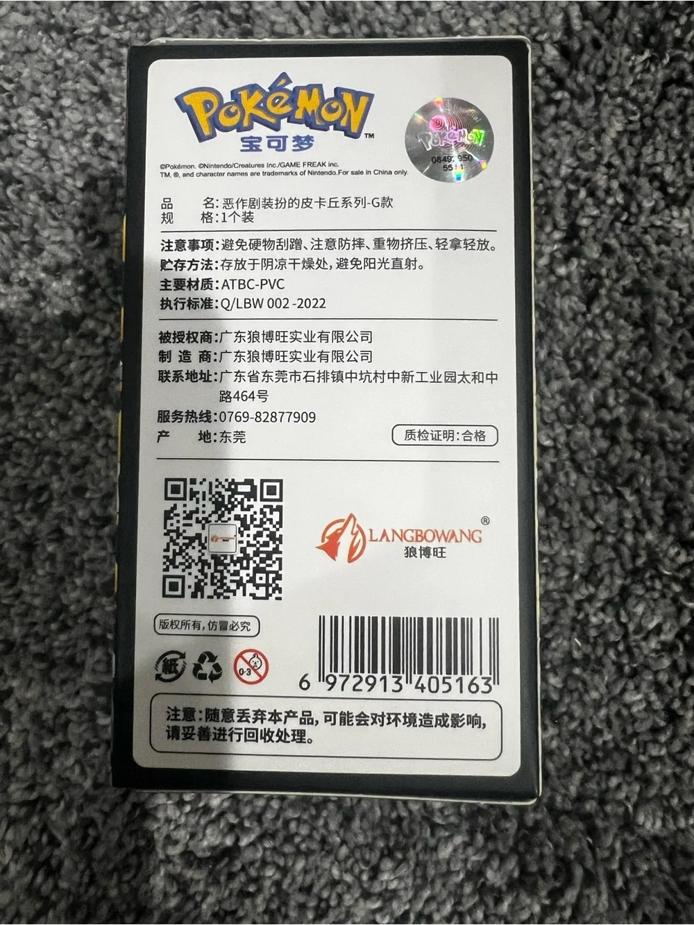 ⚡ Pokémon Pikachu Villain Costume – Team Skull Figure | Sealed Box